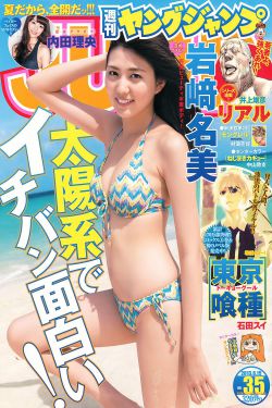 新方世玉电视剧